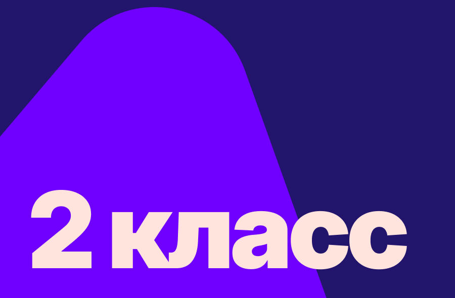 Путешествия