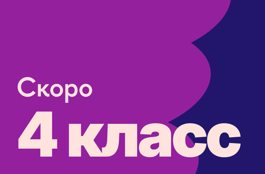 Как всё устроено