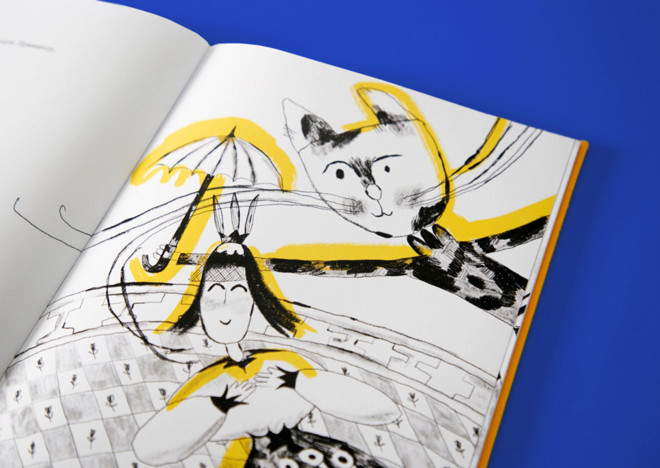 Усико и Лучик