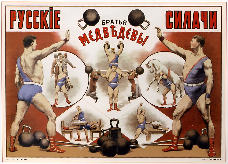 Русские силачи братья Медведевы, Россия, 1899