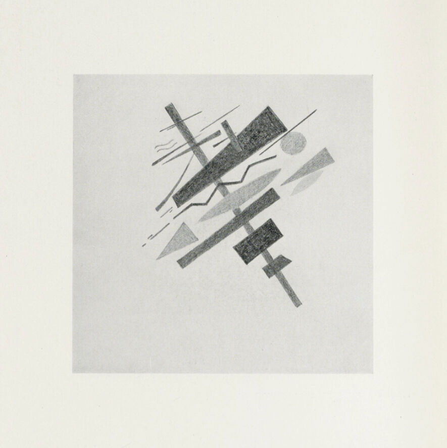 Казимир Малевич. Супрематическая композиция: ощущение металлического звука. 1916-1918