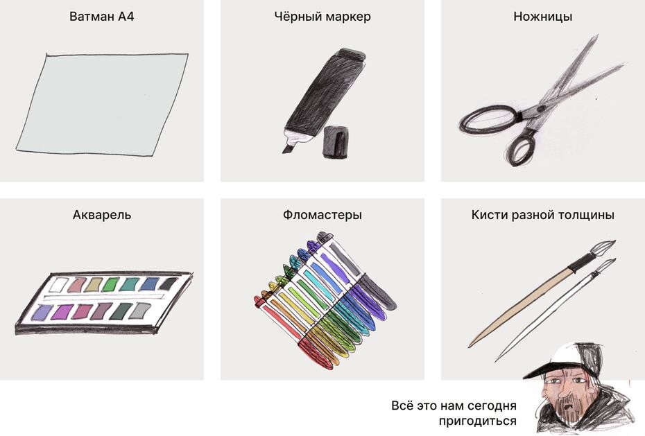 Зин Николы Янга