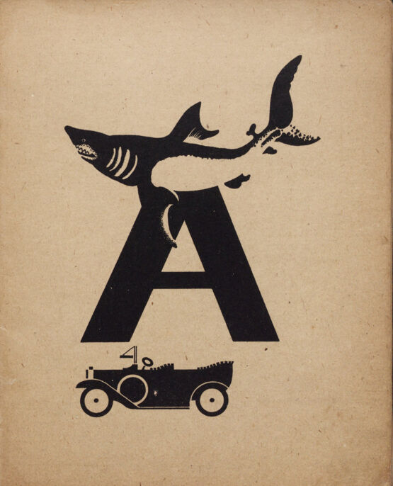 Владимир Лебедев. Азбука. 1925 г.